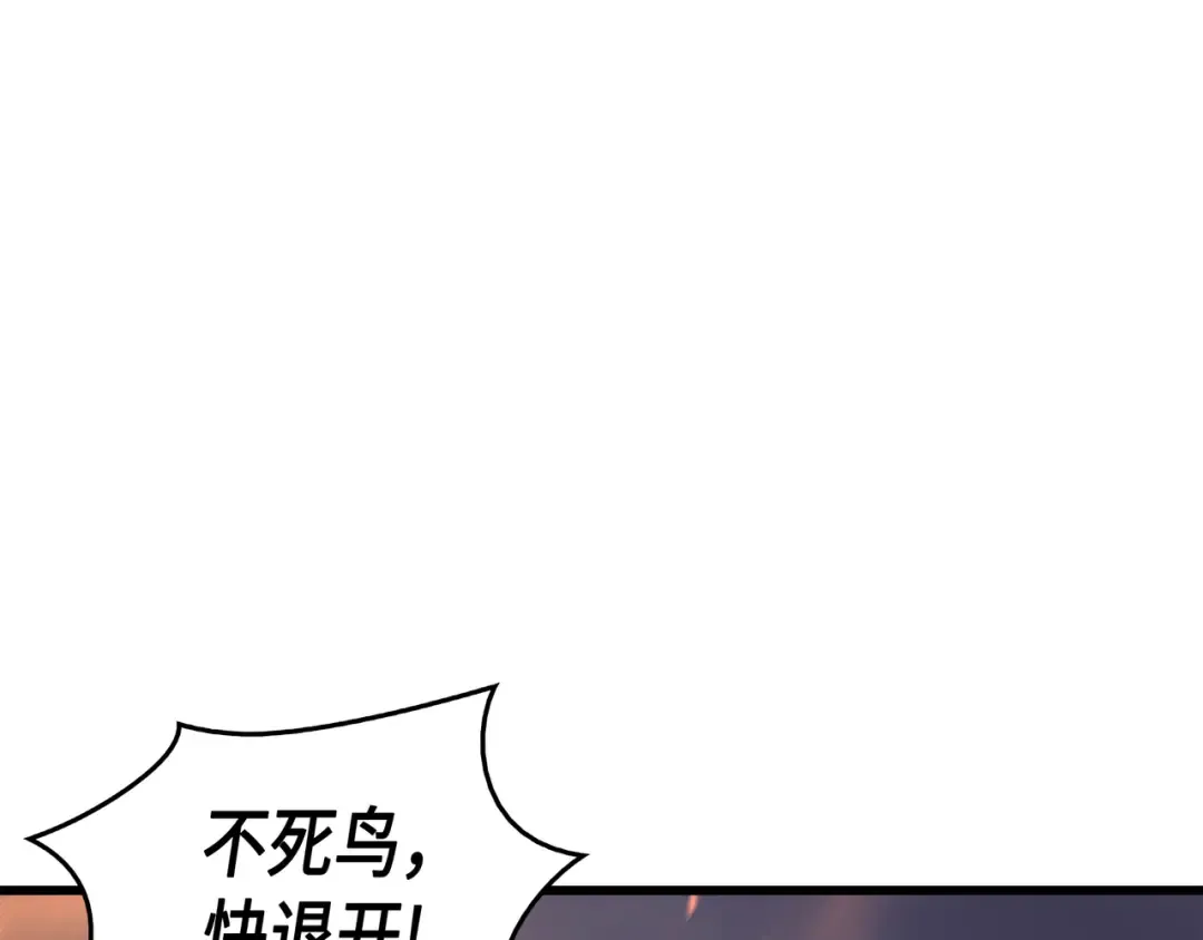 第38话 顿悟 第109页