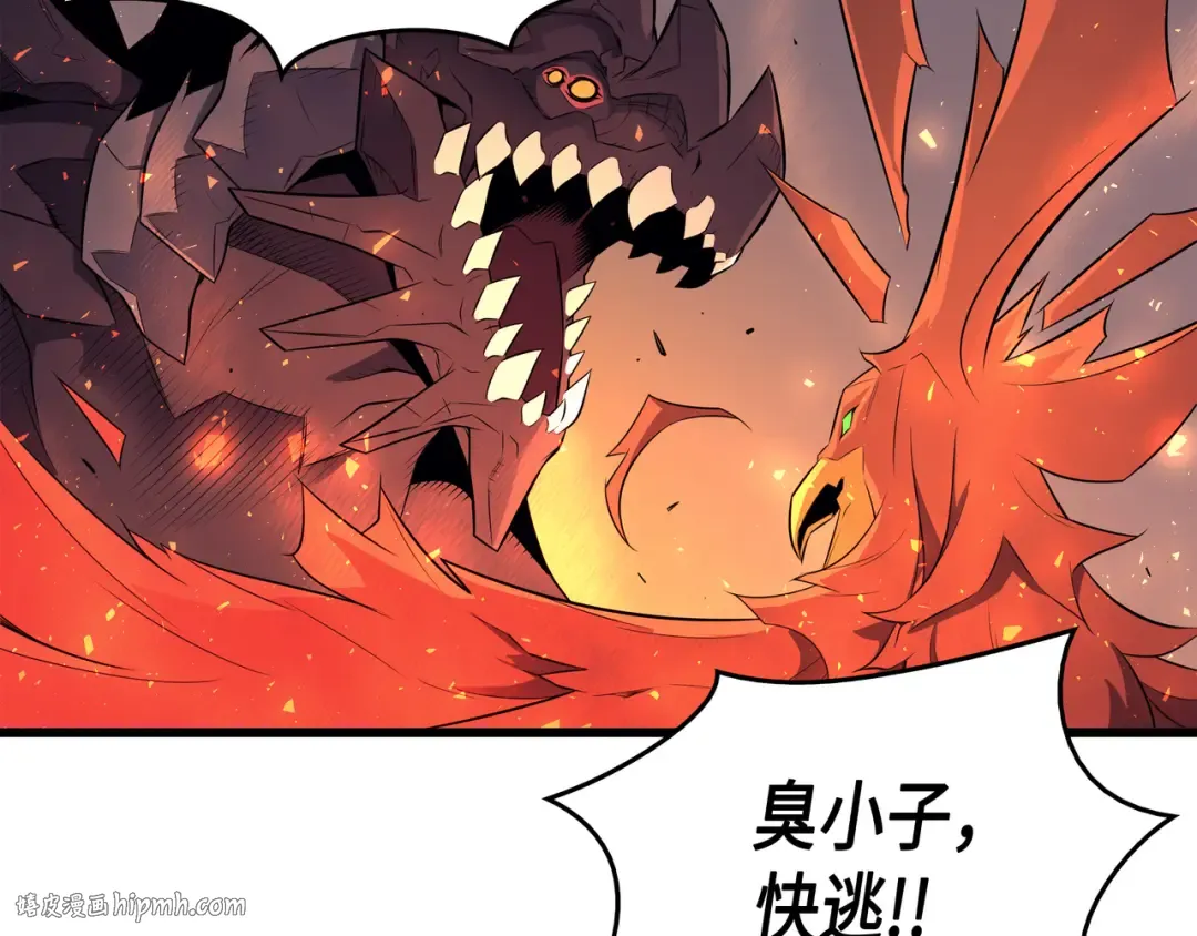 第38话 顿悟 第112页
