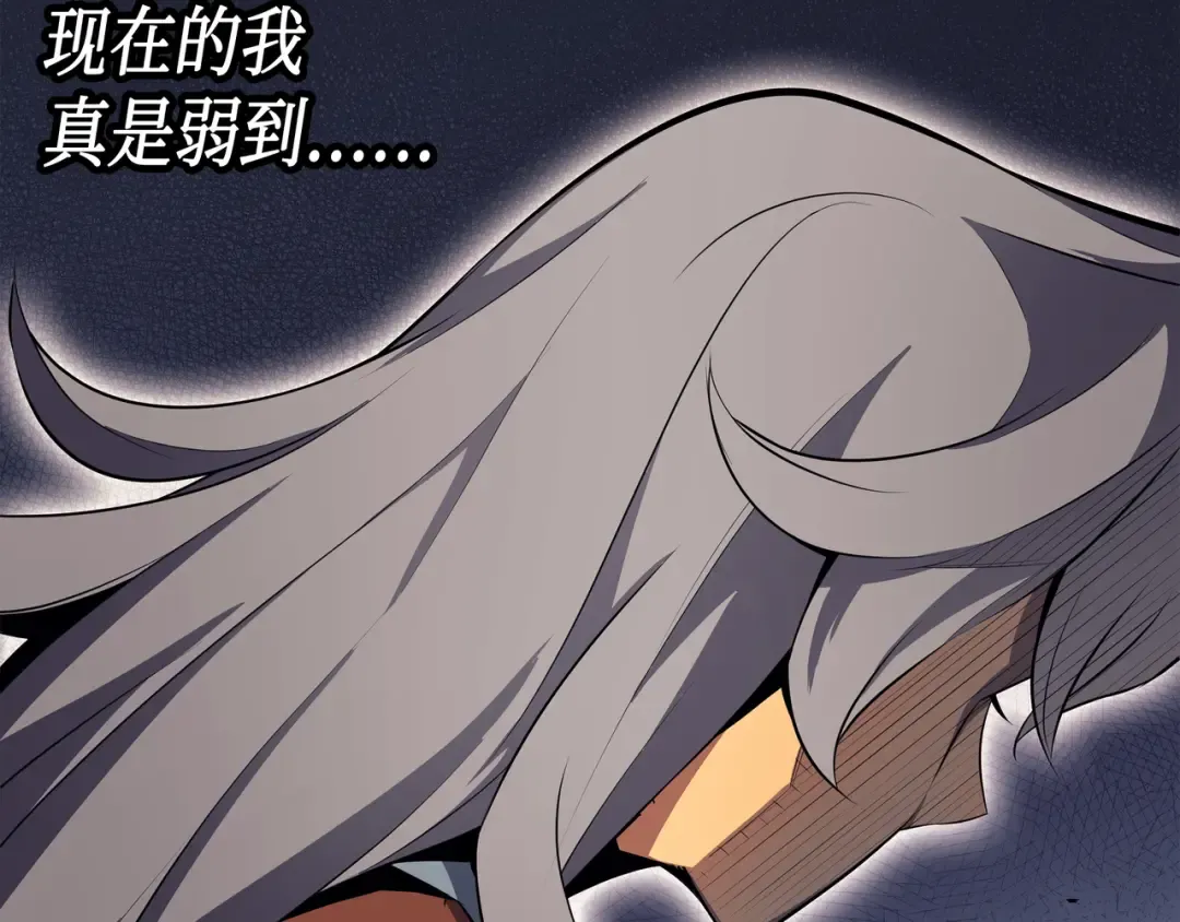第38话 顿悟 第134页