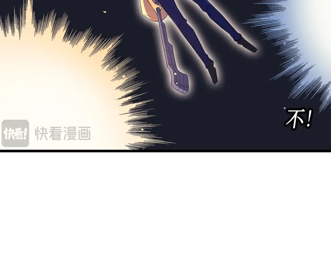 第38话 顿悟 第137页