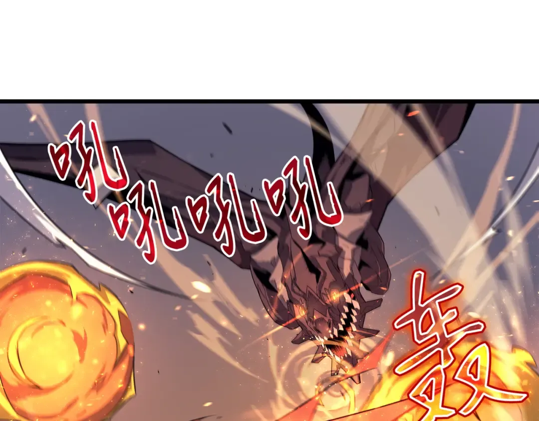 第38话 顿悟 第142页