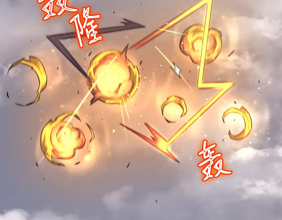 第38话 顿悟 第145页