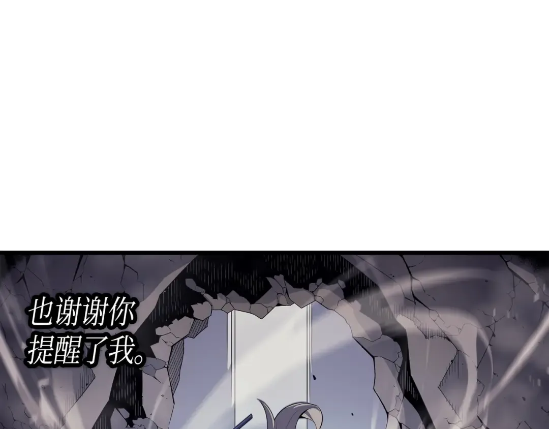 第38话 顿悟 第155页