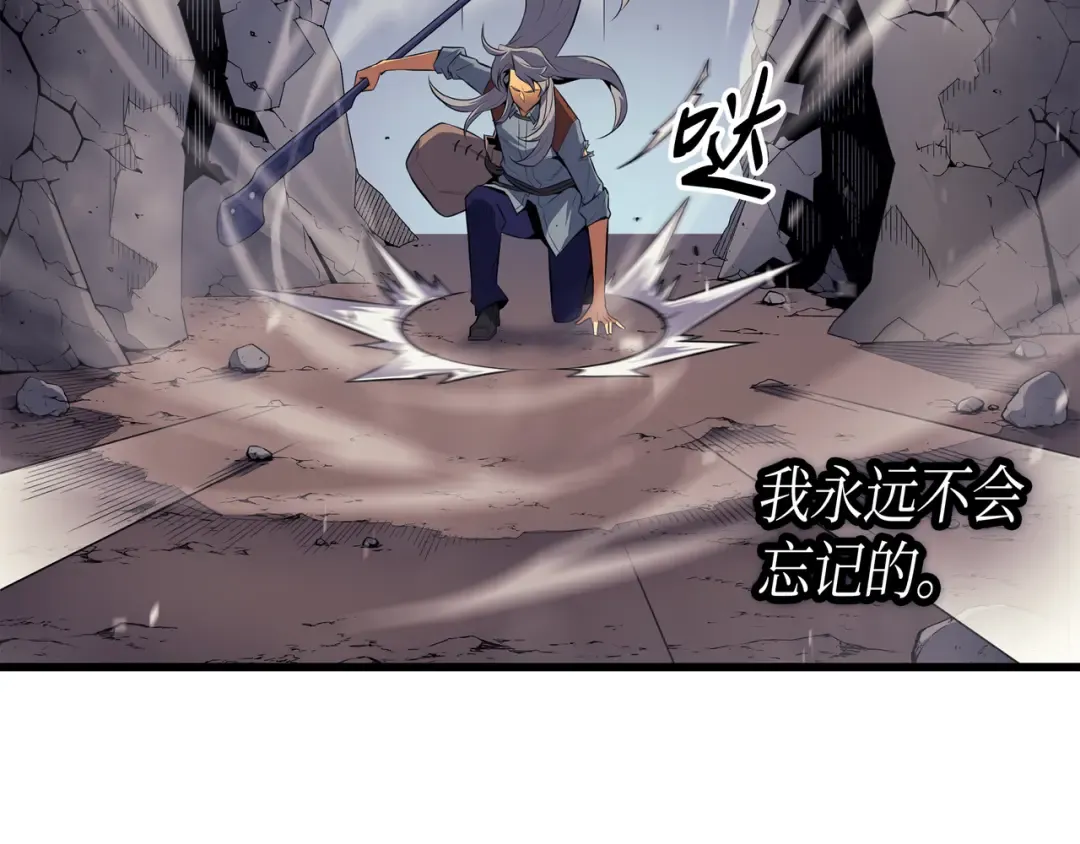 第38话 顿悟 第156页
