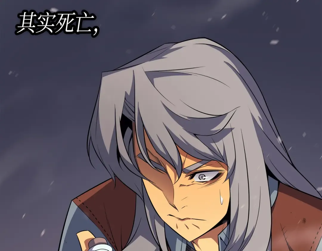 第38话 顿悟 第158页
