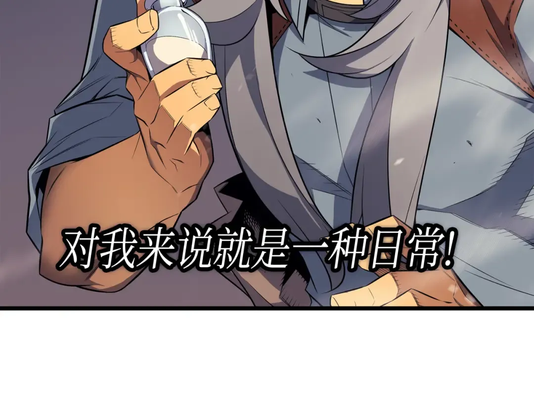 第38话 顿悟 第159页