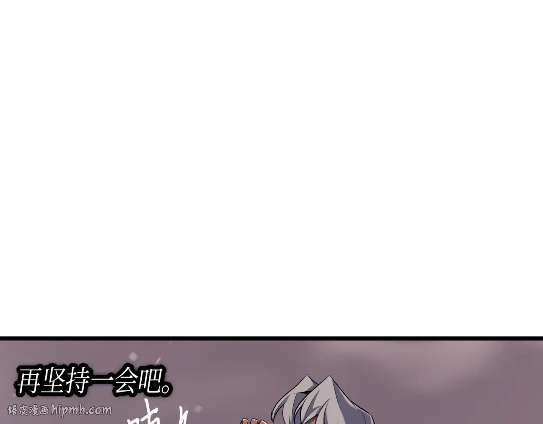 第38话 顿悟 第160页