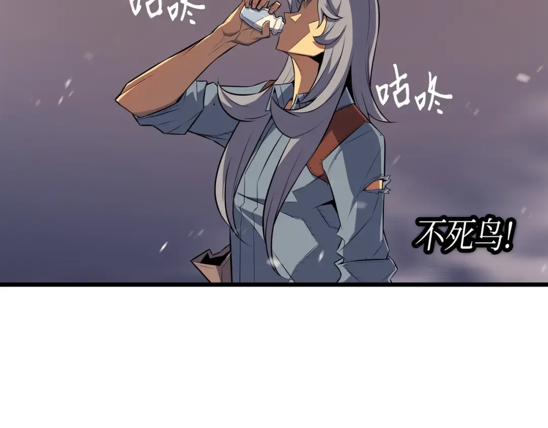 第38话 顿悟 第161页