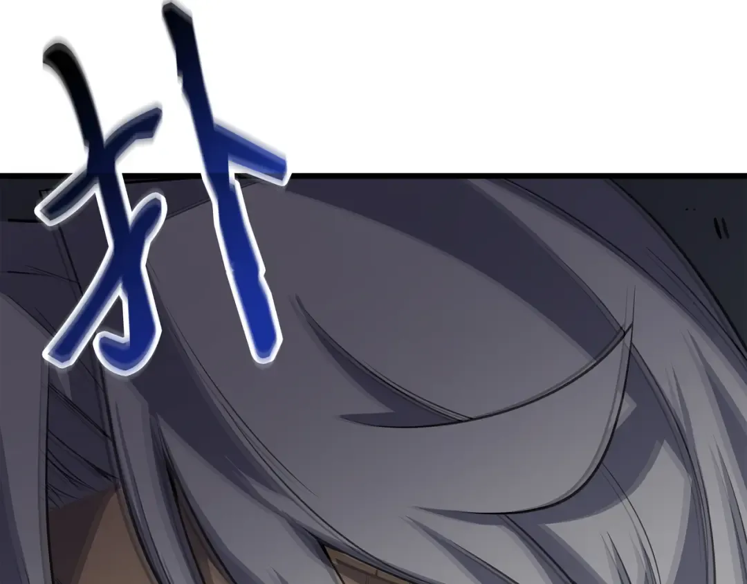 第38话 顿悟 第166页