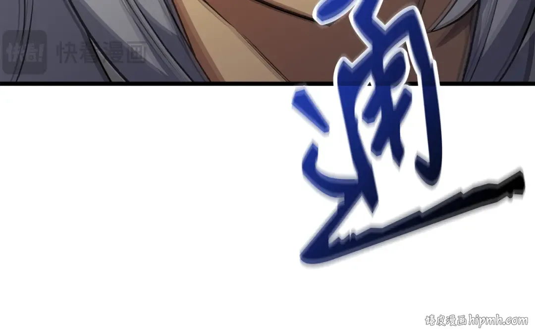 第38话 顿悟 第168页