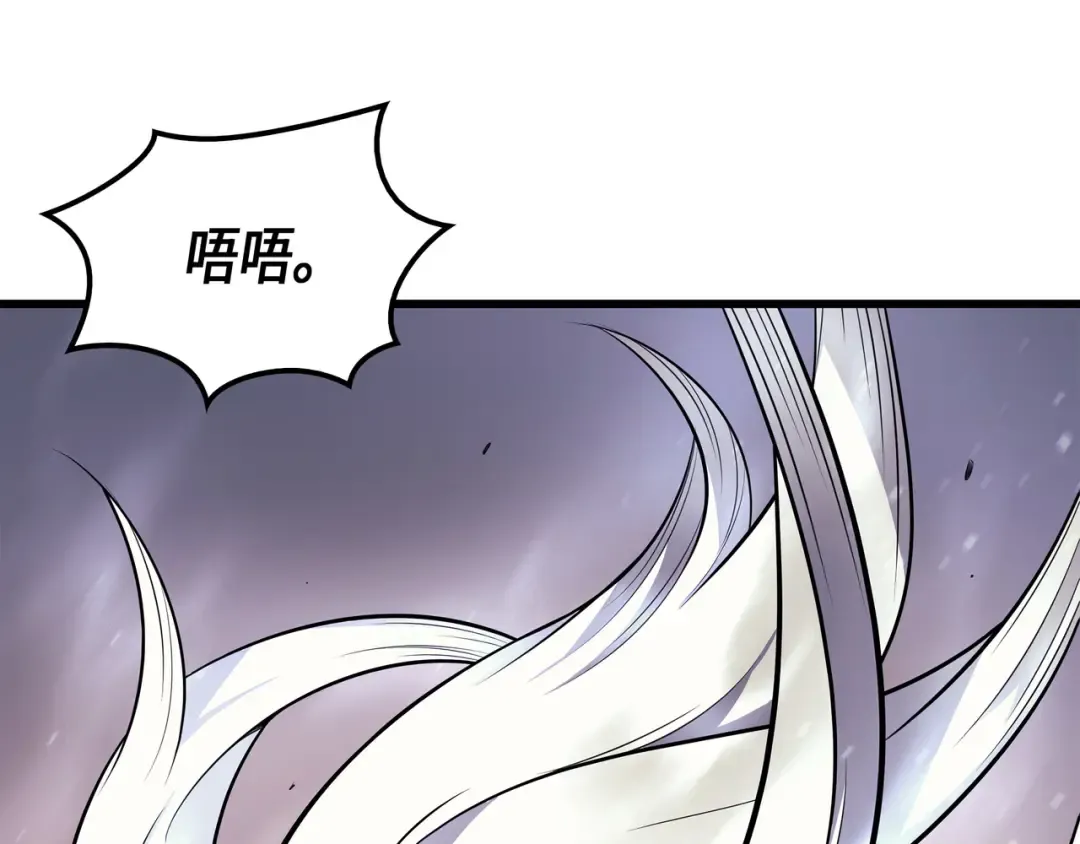 第38话 顿悟 第169页