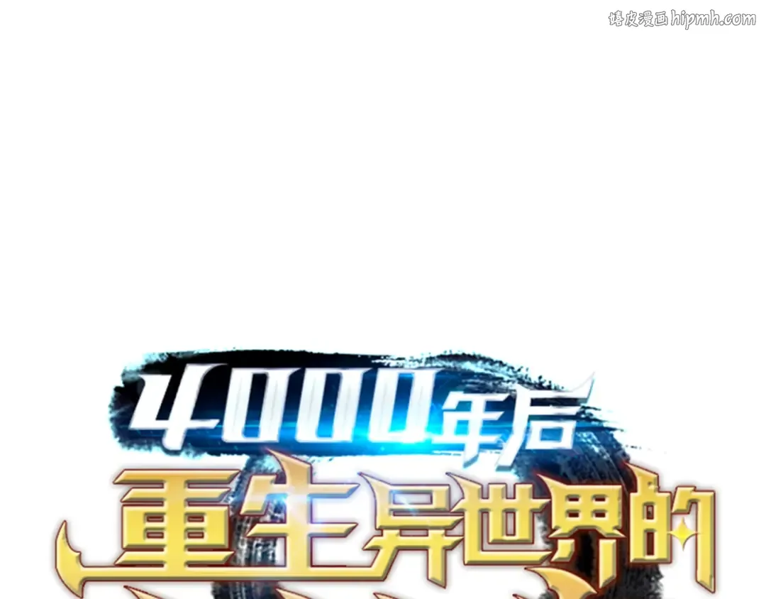 第39话 信赖 第1页