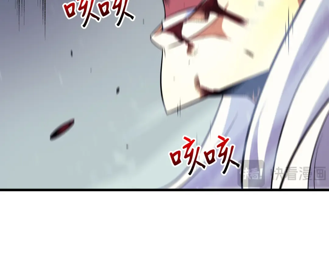第39话 信赖 第6页
