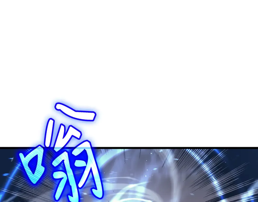 第39话 信赖 第7页
