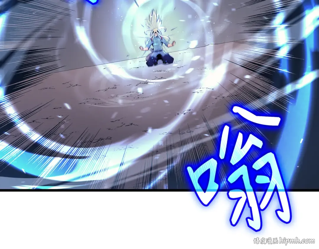 第39话 信赖 第8页