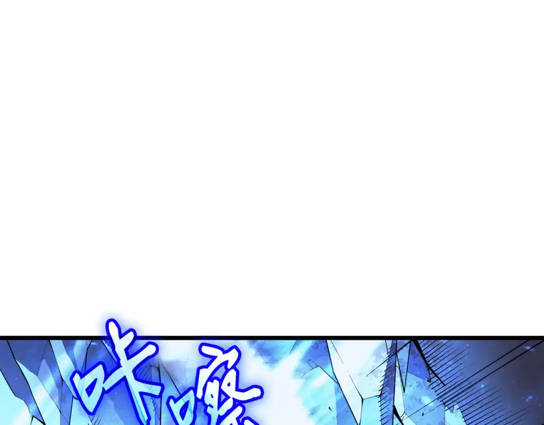 第39话 信赖 第9页