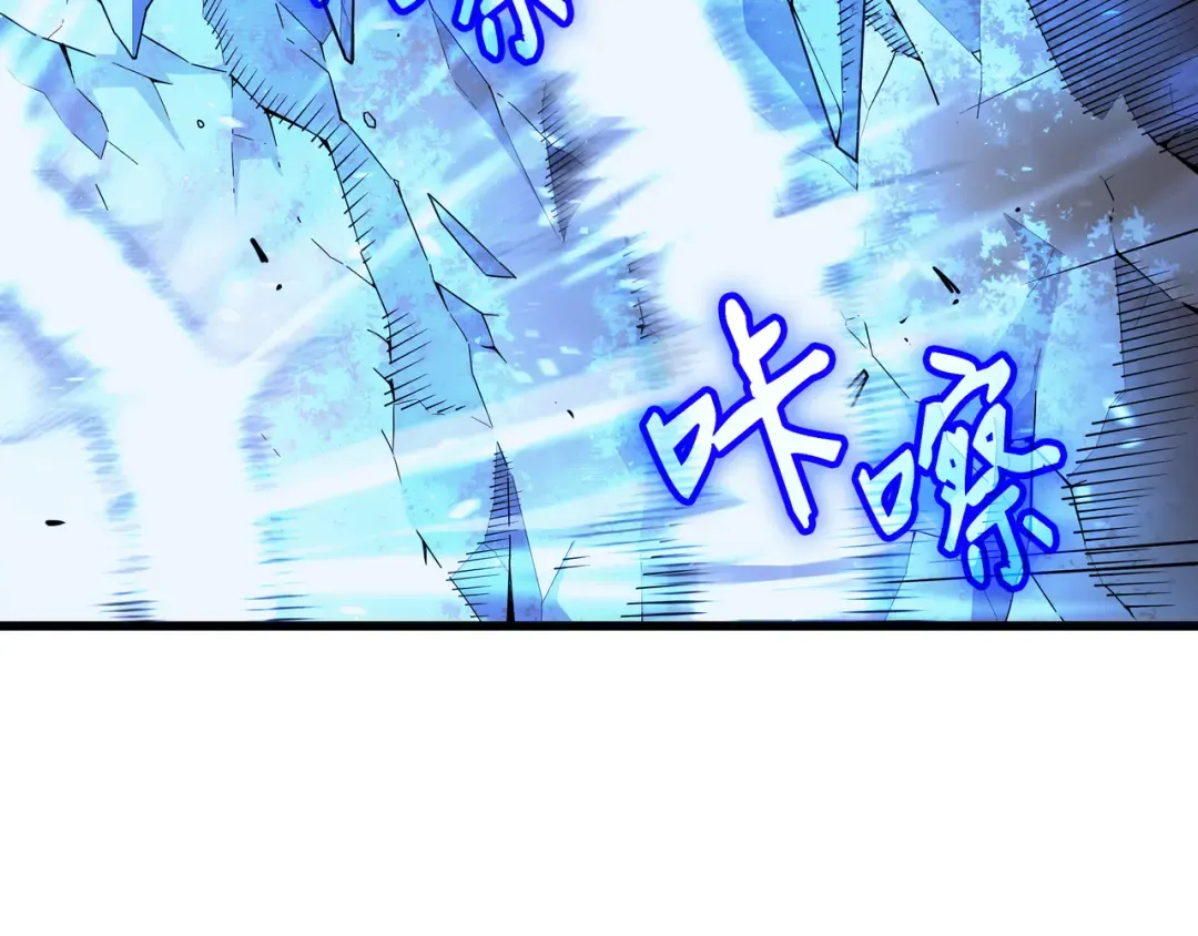 第39话 信赖 第10页