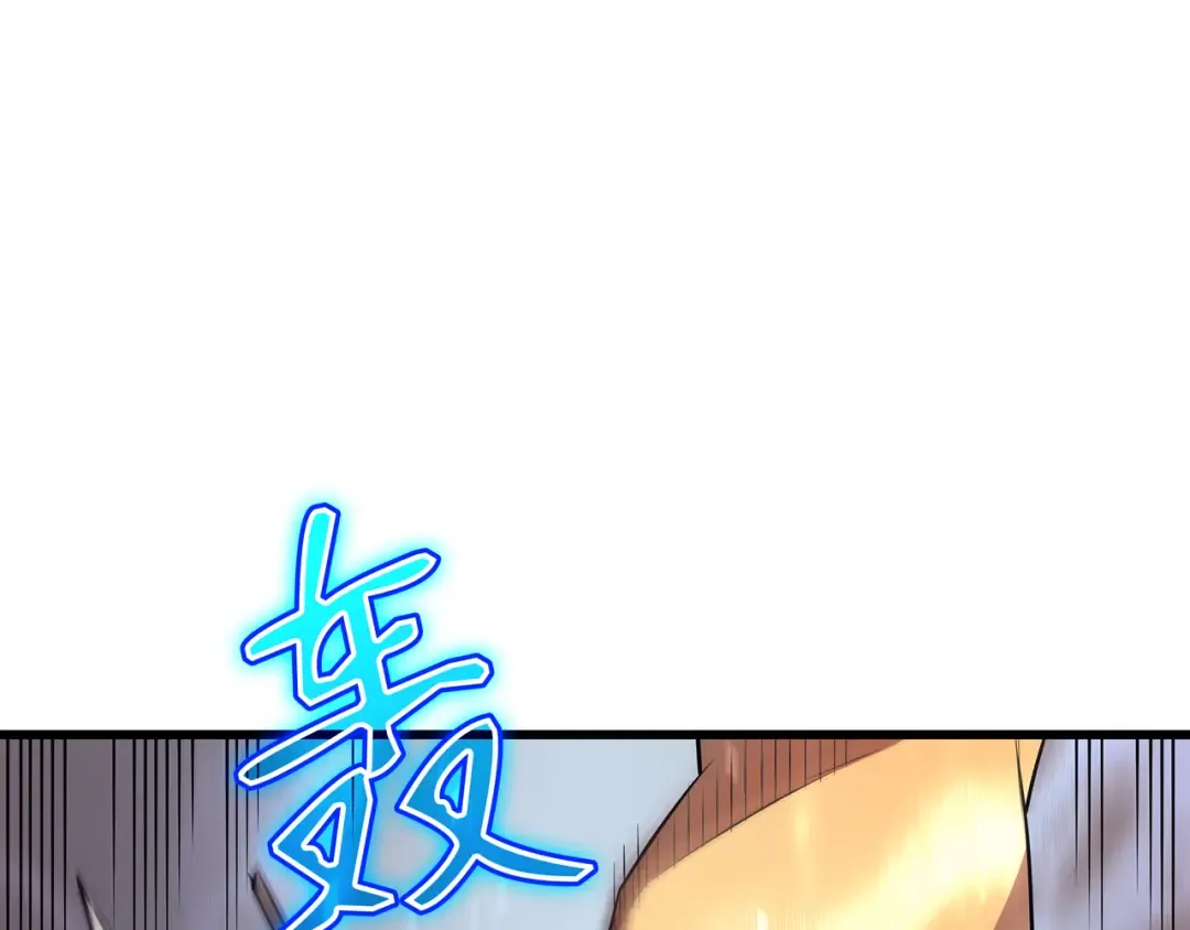 第39话 信赖 第12页
