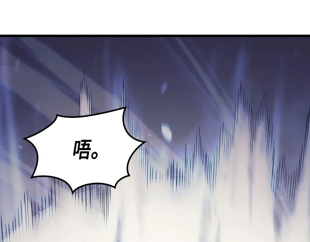第39话 信赖 第15页