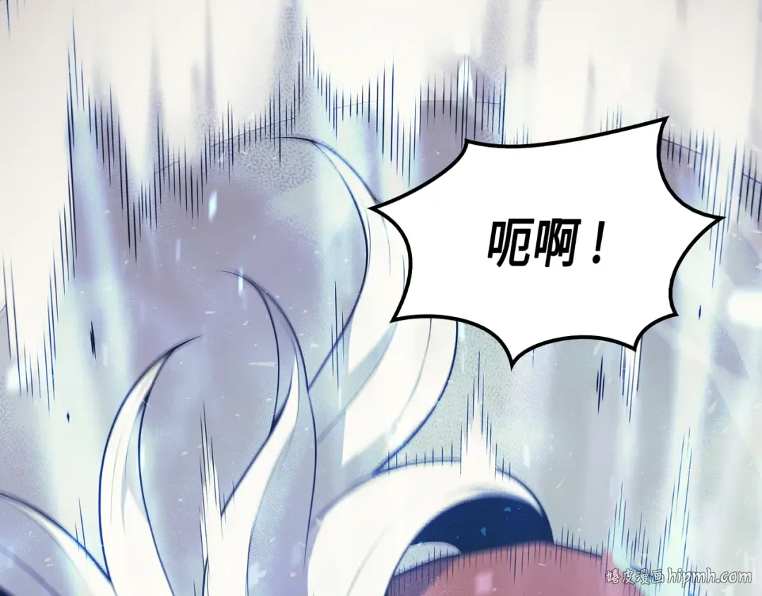 第39话 信赖 第16页