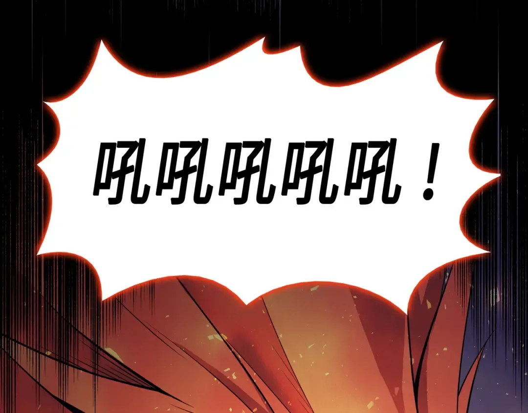第39话 信赖 第19页