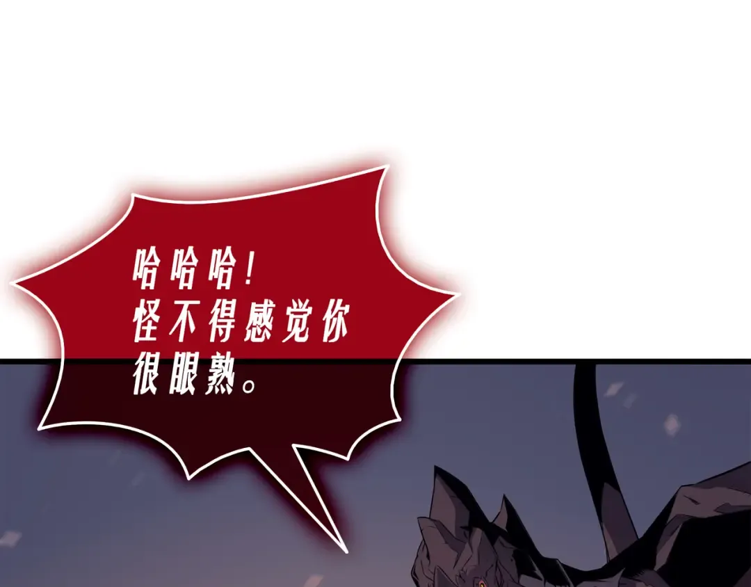 第39话 信赖 第23页