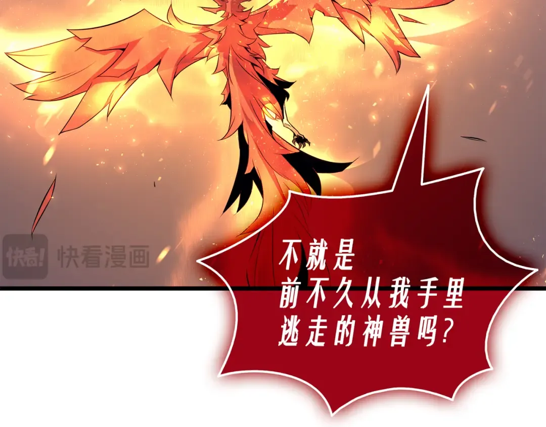第39话 信赖 第25页