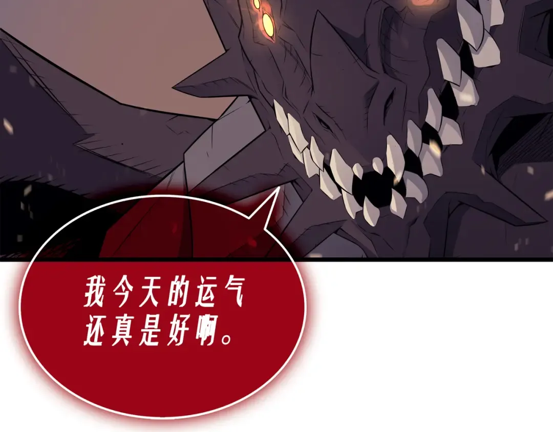第39话 信赖 第27页