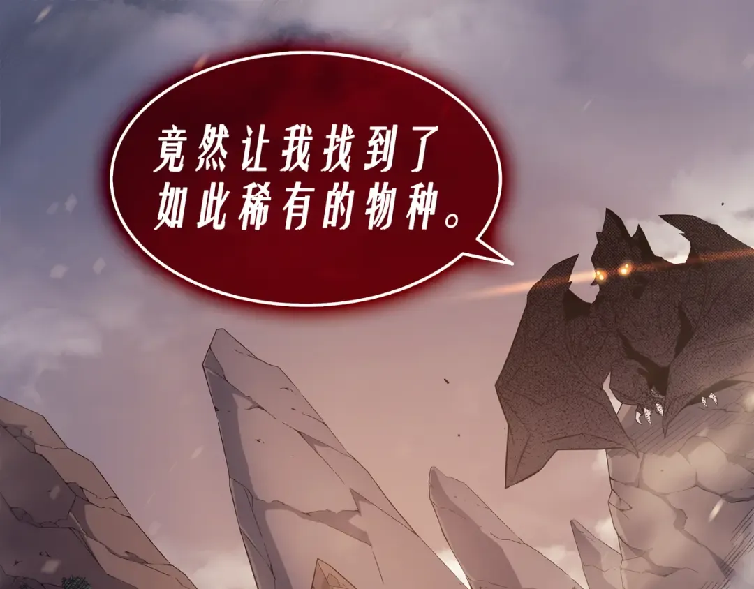 第39话 信赖 第35页