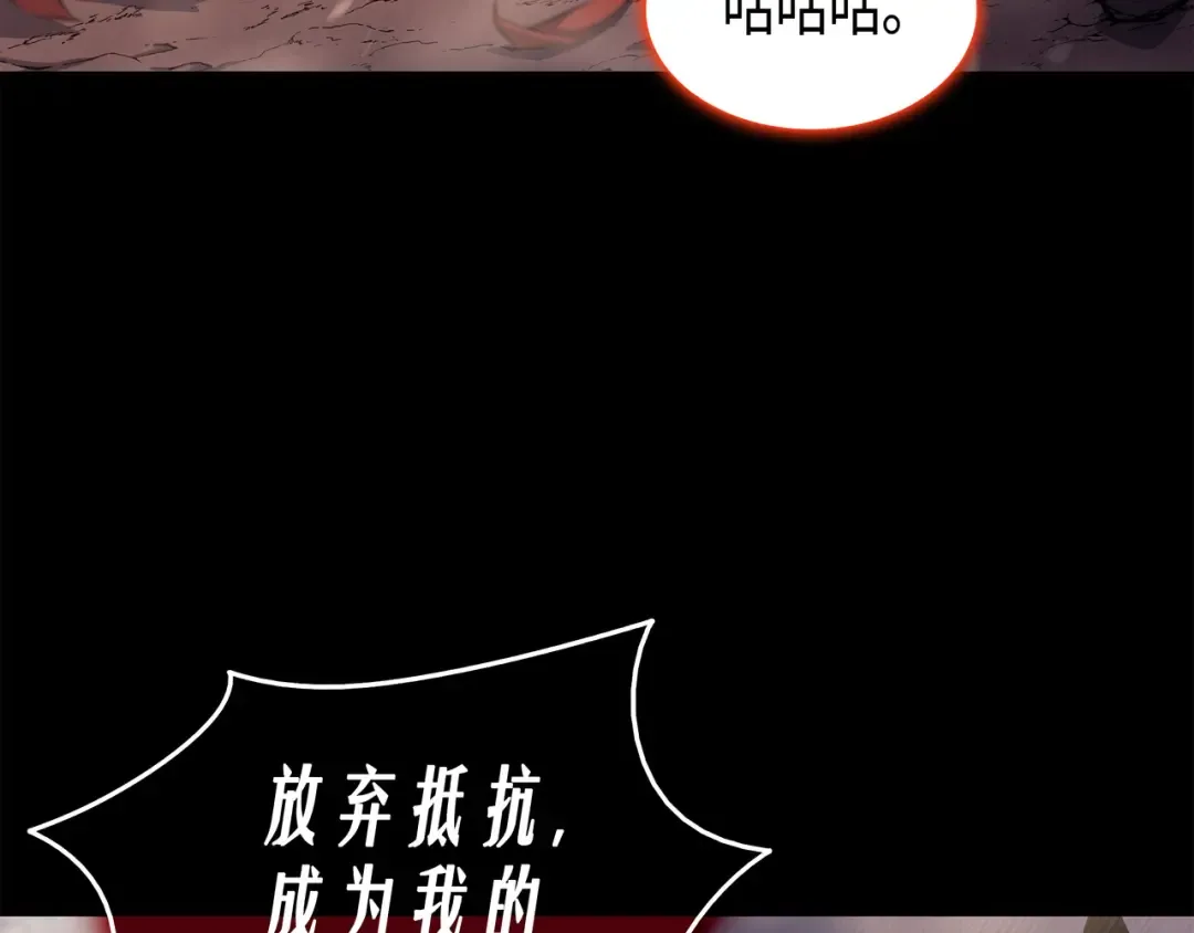 第39话 信赖 第37页