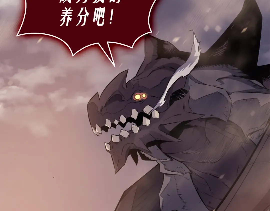 第39话 信赖 第38页