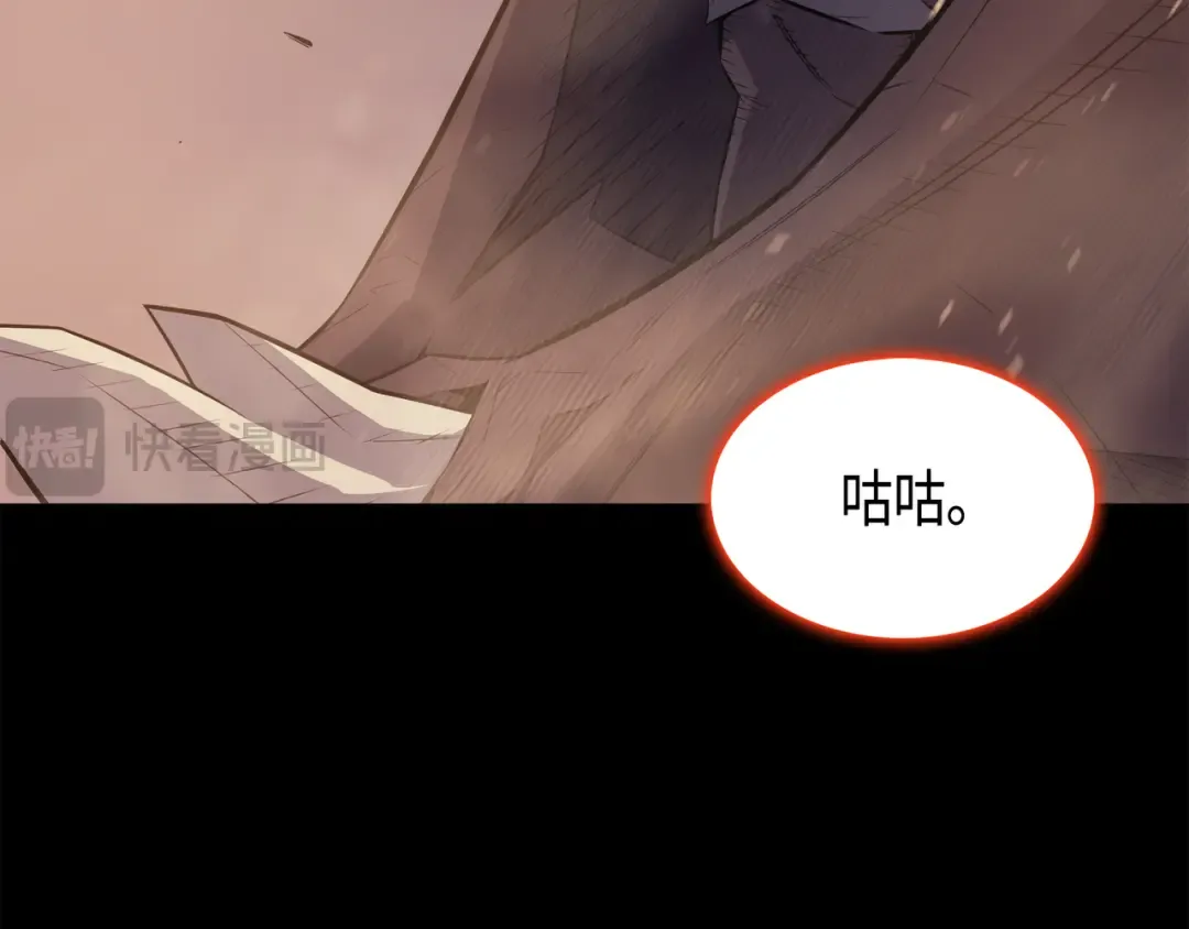 第39话 信赖 第39页