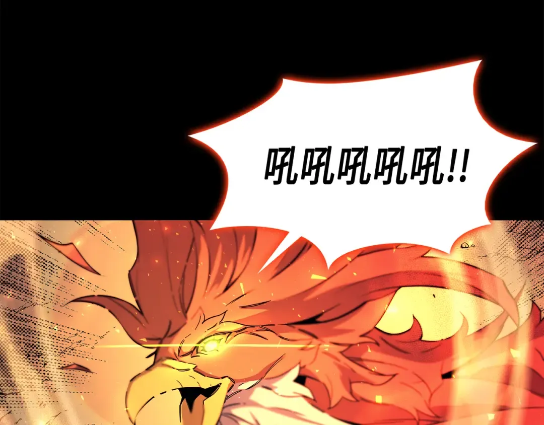 第39话 信赖 第42页