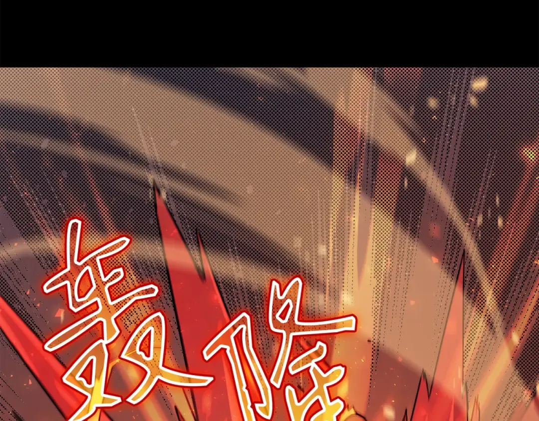 第39话 信赖 第44页