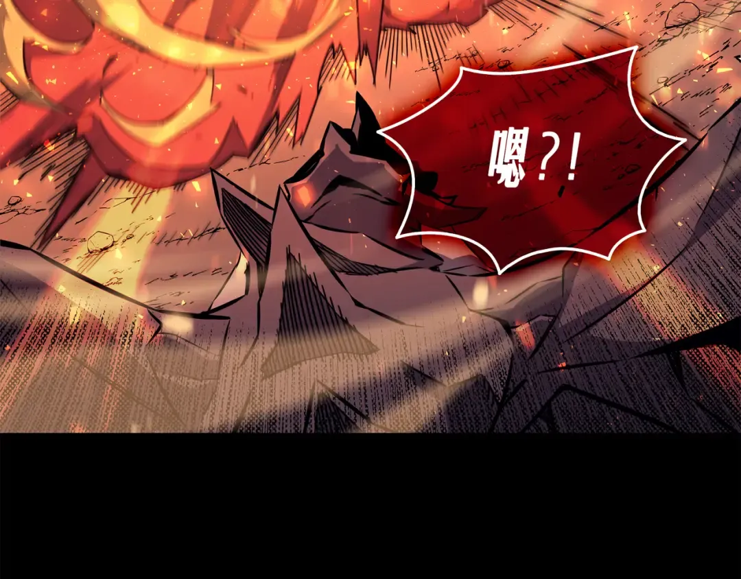 第39话 信赖 第46页