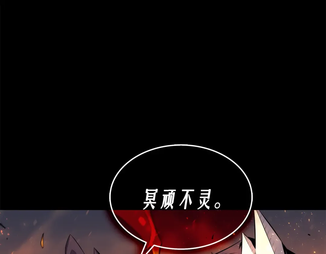 第39话 信赖 第47页