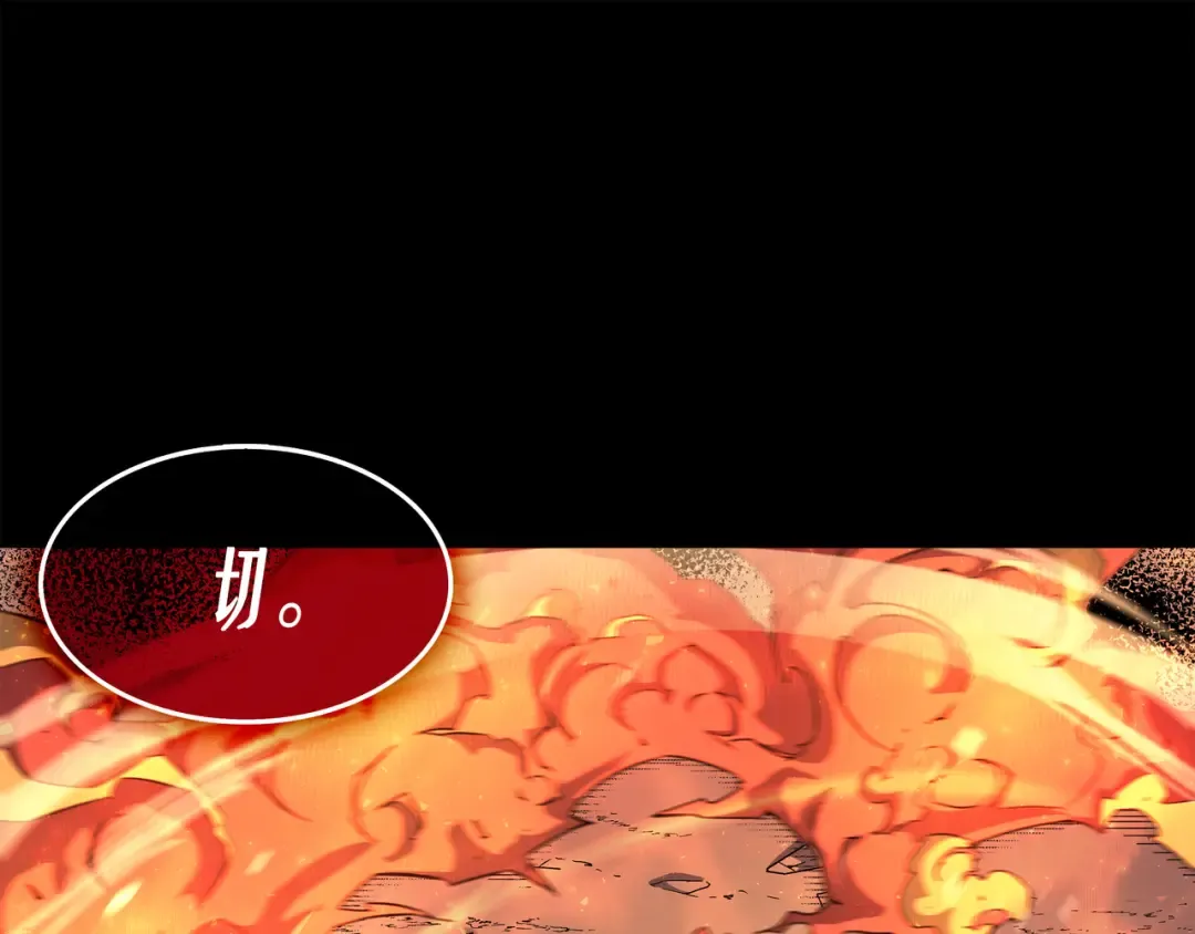 第39话 信赖 第50页