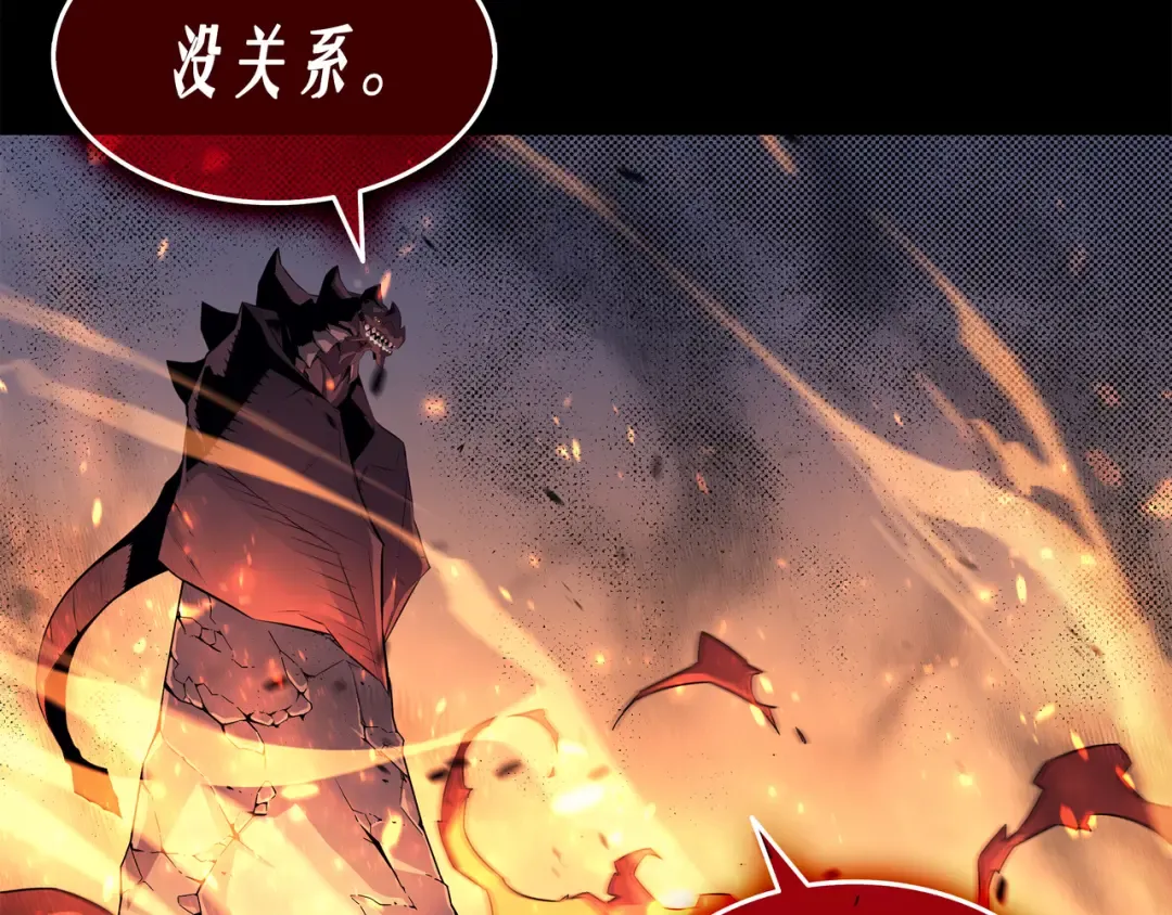 第39话 信赖 第53页
