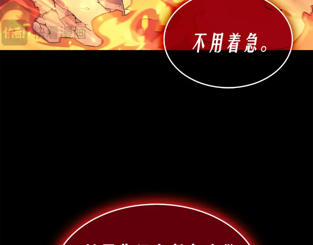 第39话 信赖 第54页