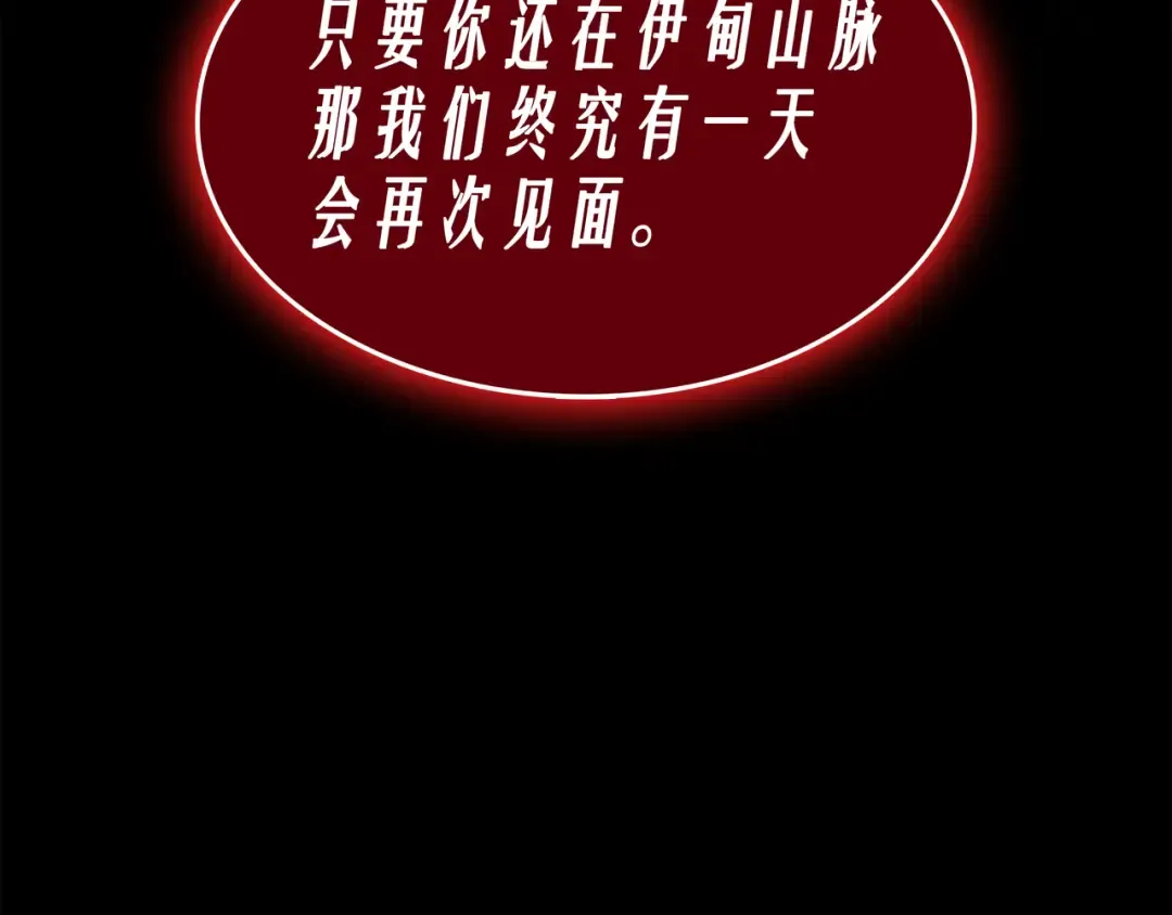 第39话 信赖 第55页