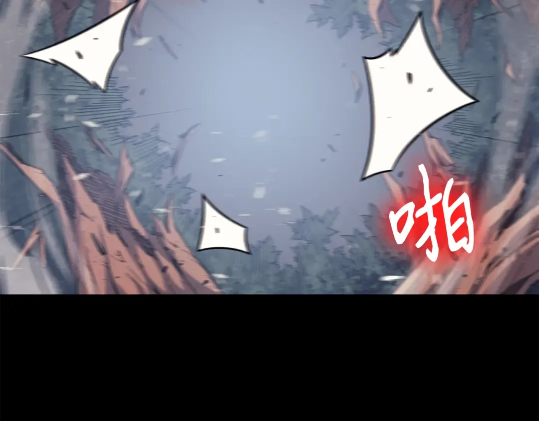 第39话 信赖 第58页
