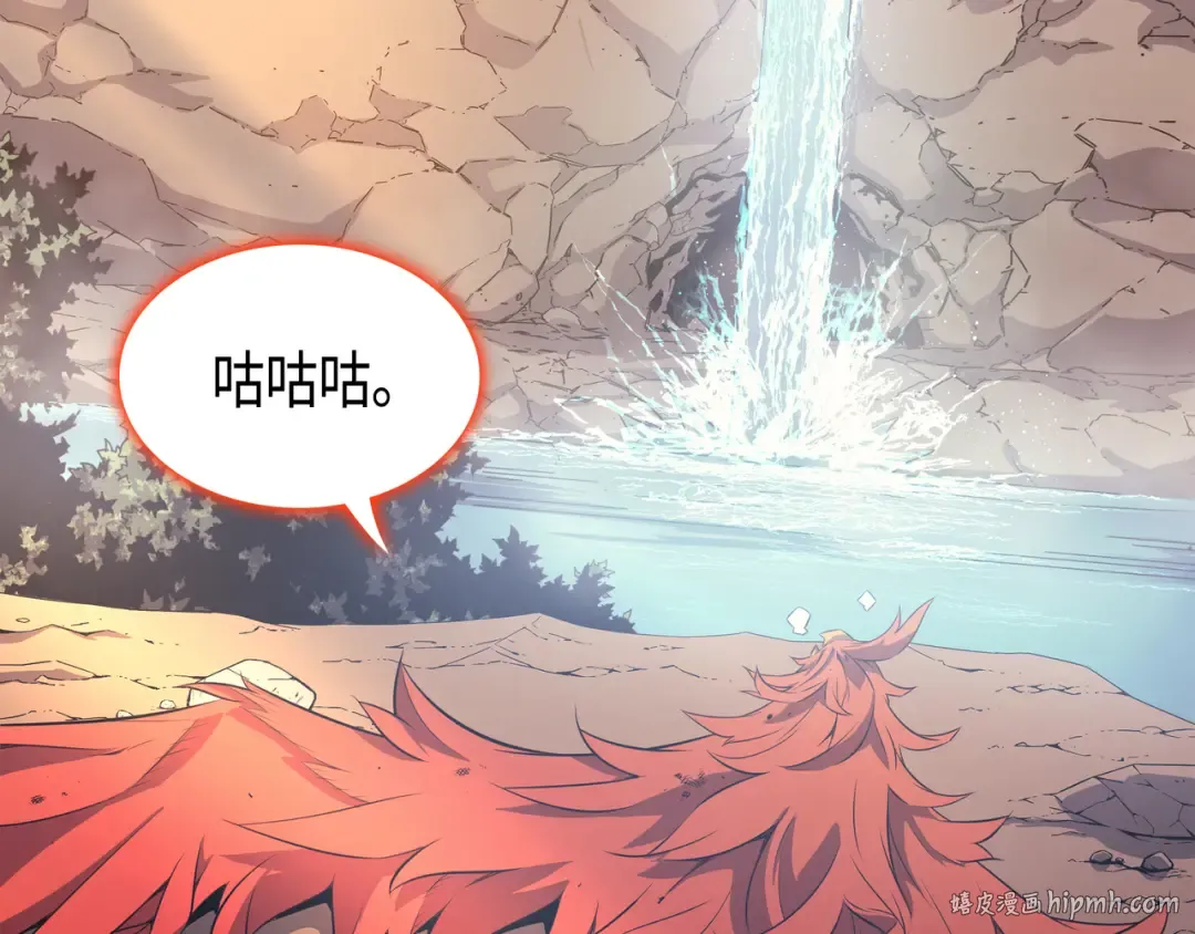 第39话 信赖 第64页
