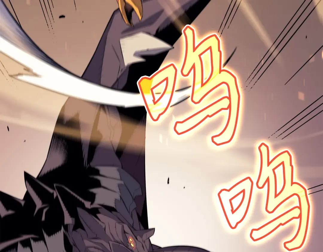 第39话 信赖 第94页