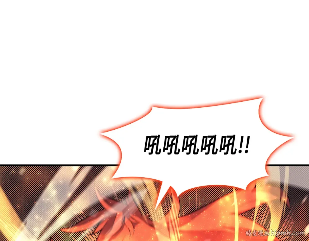 第39话 信赖 第96页
