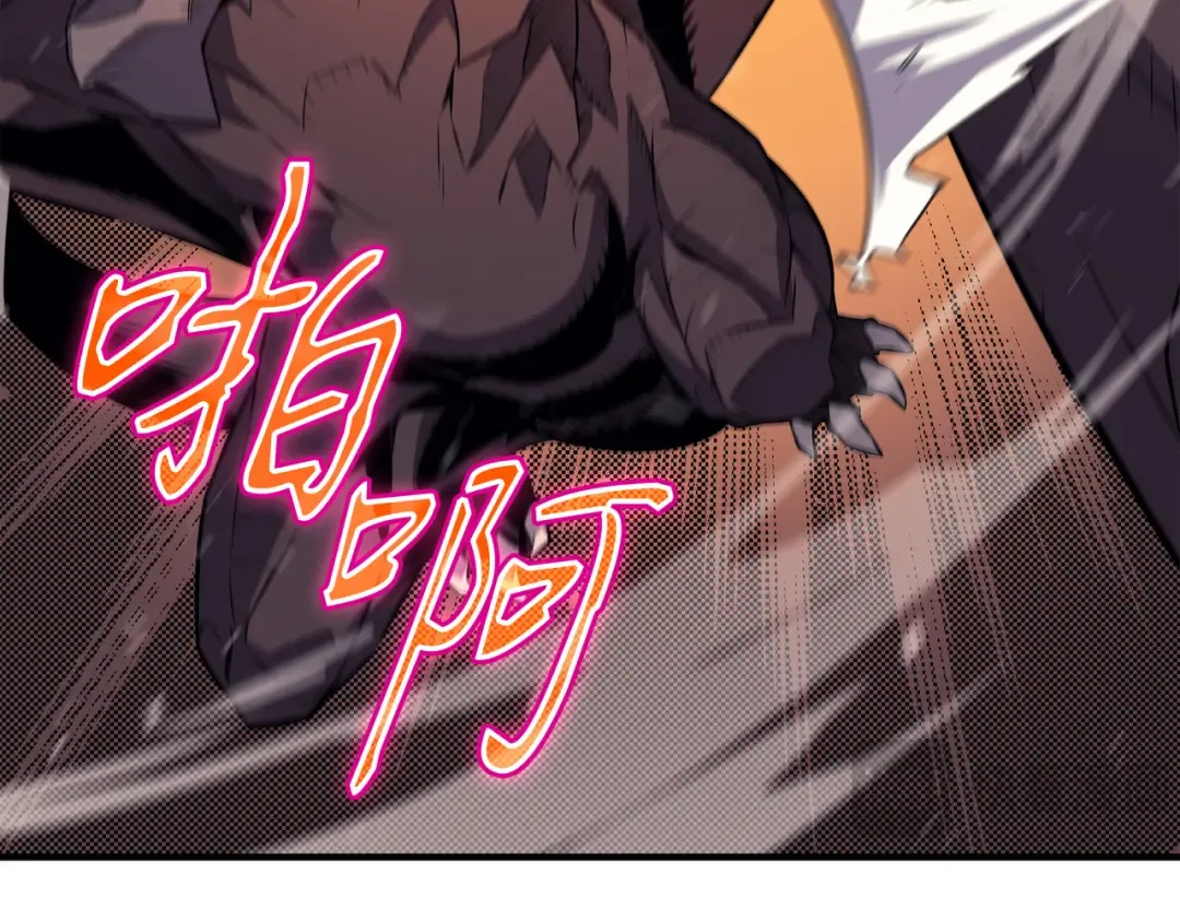 第39话 信赖 第98页