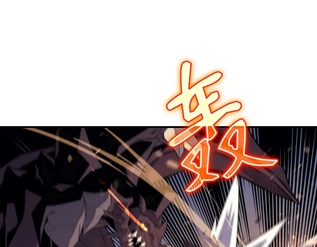 第39话 信赖 第101页