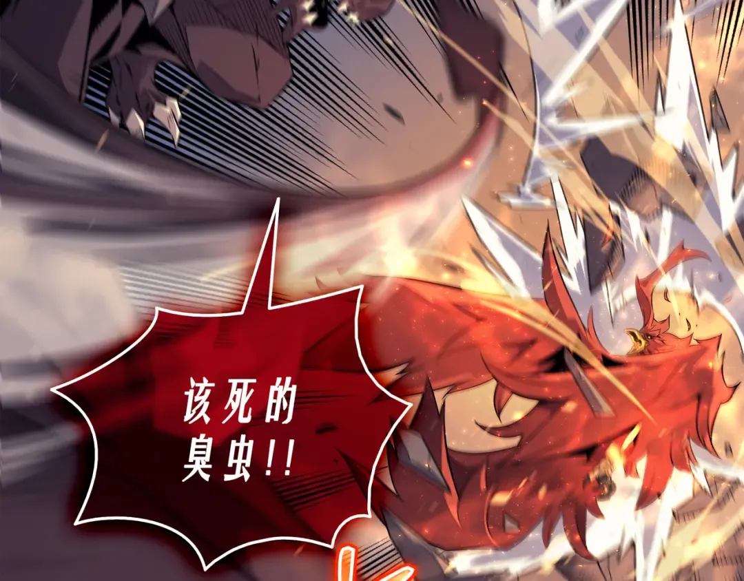 第39话 信赖 第102页