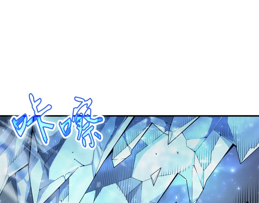 第39话 信赖 第106页