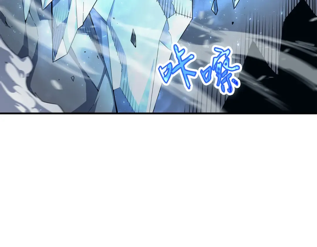 第39话 信赖 第107页