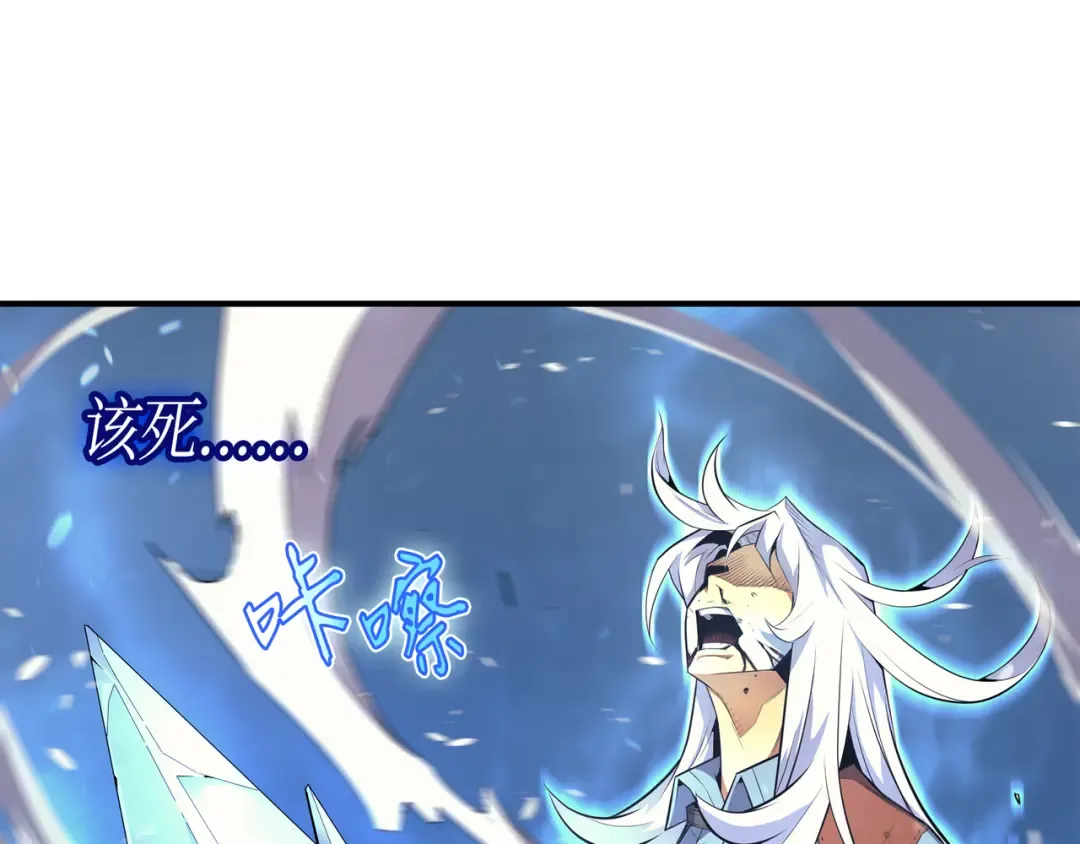 第39话 信赖 第108页